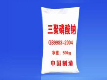 河北三聚磷酸钠 保定三聚磷酸钠_供应产品_青州市益佳化工