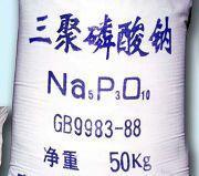 三聚磷酸钠图片|三聚磷酸钠样板图|三聚磷酸钠-吴江市海臣精细化工