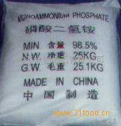 供应食用级六偏磷酸钠 (湖北 武汉)-食品商务网